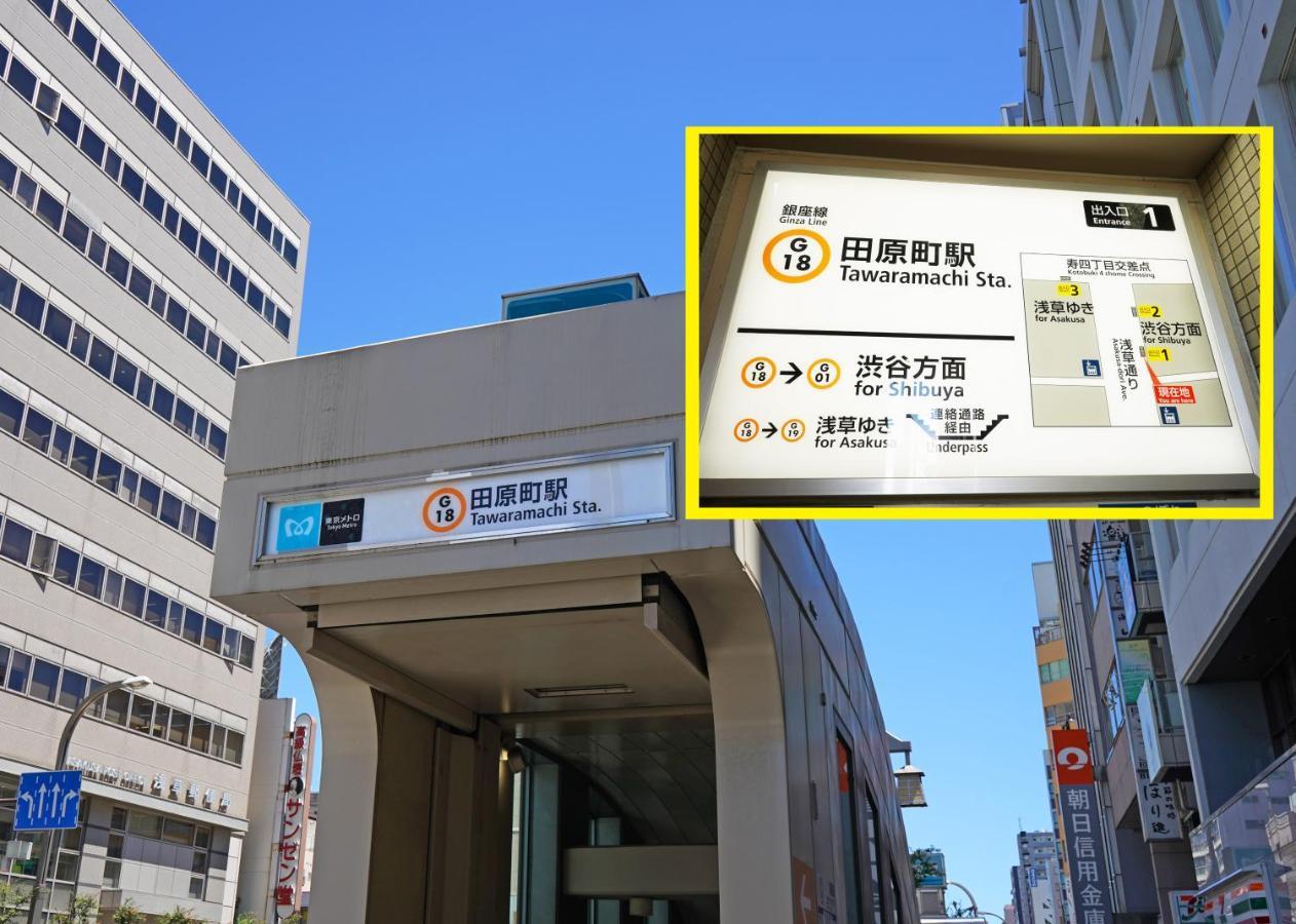 浅草ザ アパートメント Asakusa The Apartment Tokio Exterior foto